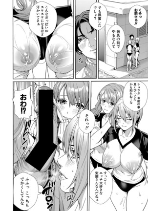 COMIC Shingeki 2021-03 Page #226