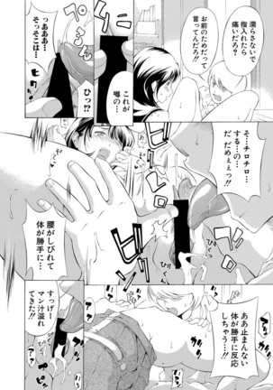 COMIC Shingeki 2021-03 Page #340