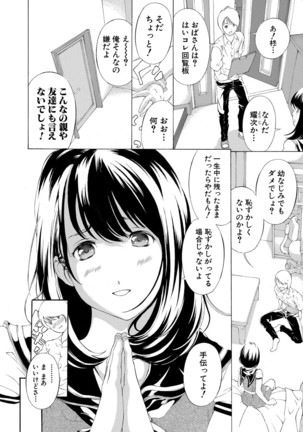COMIC Shingeki 2021-03 Page #336