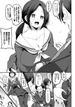 COMIC Shingeki 2021-03 Page #185