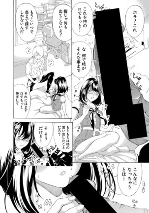 COMIC Shingeki 2021-03 Page #344