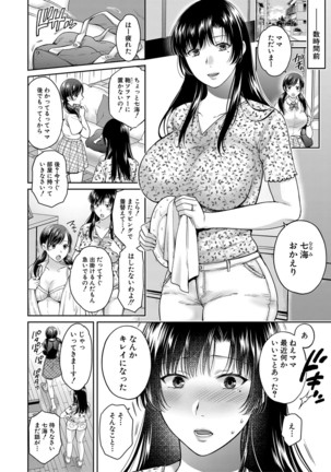 COMIC Shingeki 2021-03 Page #150
