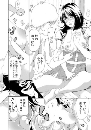 COMIC Shingeki 2021-03 Page #348
