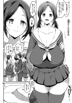 COMIC Shingeki 2021-03 Page #184