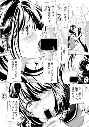 COMIC Shingeki 2021-03 Page #346