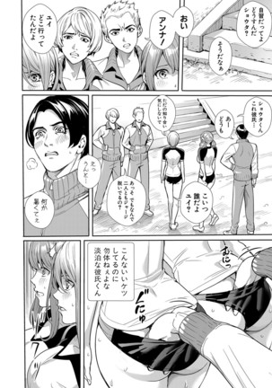 COMIC Shingeki 2021-03 Page #220
