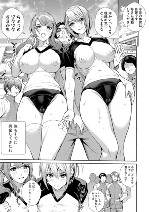COMIC Shingeki 2021-03 Page #219