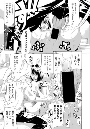 COMIC Shingeki 2021-03 Page #351
