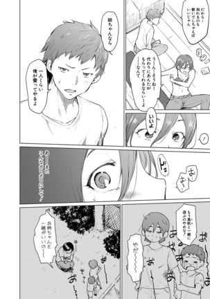 COMIC Shingeki 2021-03 Page #282