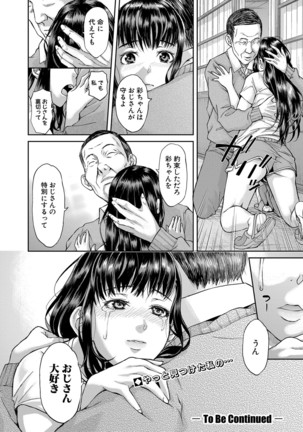 COMIC Shingeki 2021-03 Page #330