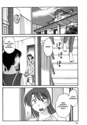 Hadaka no Kusuriyubi Vol1 - Chapter 5 Page #2
