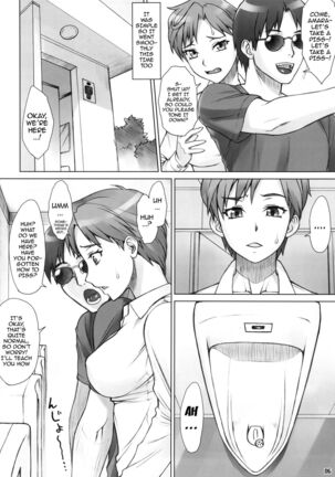 (C88) [Nagaredamaya (BANG-YOU)] Saimin Anji Haruka-kun | Hypnotic Suggestion Amara-kun (Bishoujo Senshi Sailor Moon) [English] {doujin-moe.us} Page #5