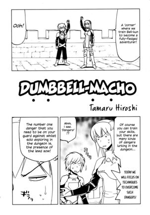 Iroikkaizutsu - Page 11