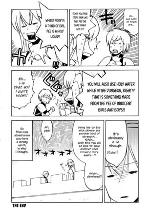 Iroikkaizutsu - Page 16