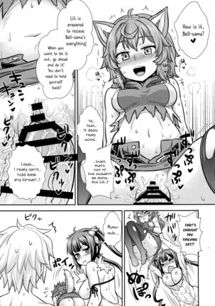 Iroikkaizutsu Page #37
