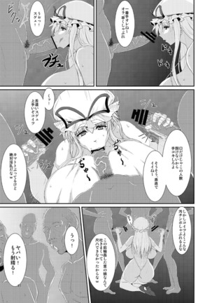 Image 7144178