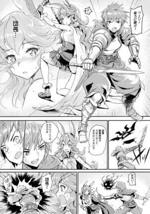 Image 8787299