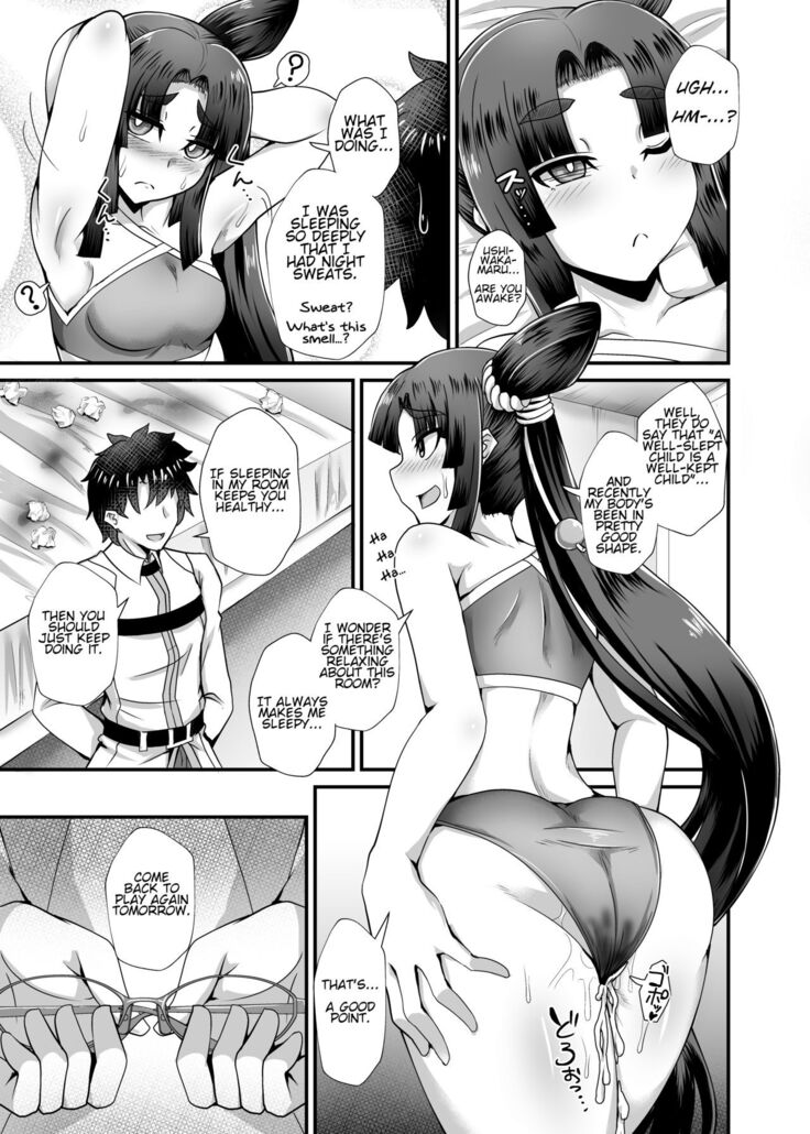 Ushiwakamaru to Noroi no Megane | Ushiwakamaru and the Cursed Glasses