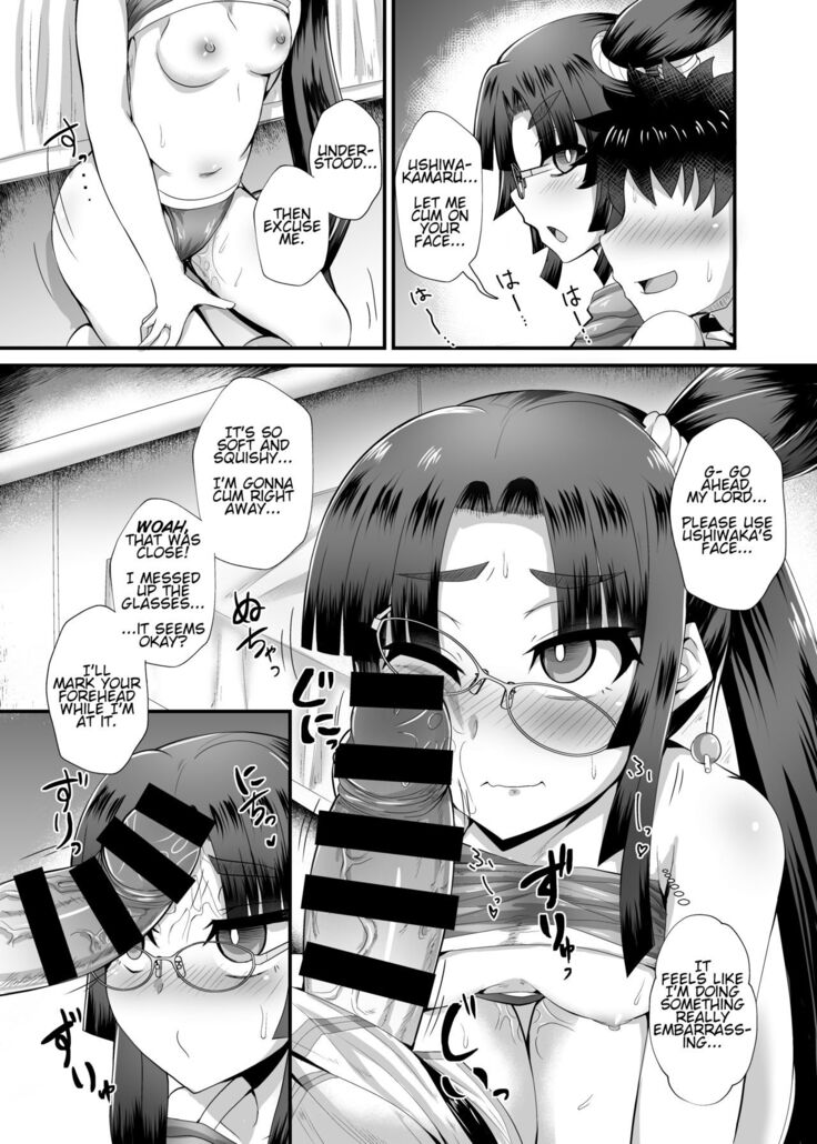 Ushiwakamaru to Noroi no Megane | Ushiwakamaru and the Cursed Glasses