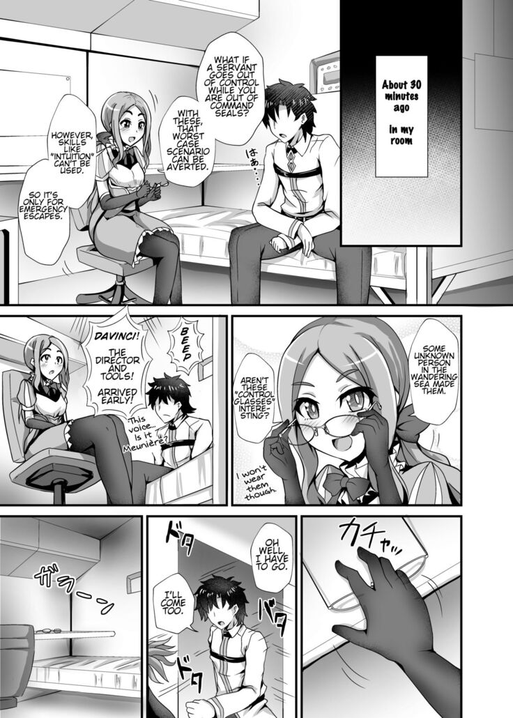 Ushiwakamaru to Noroi no Megane | Ushiwakamaru and the Cursed Glasses