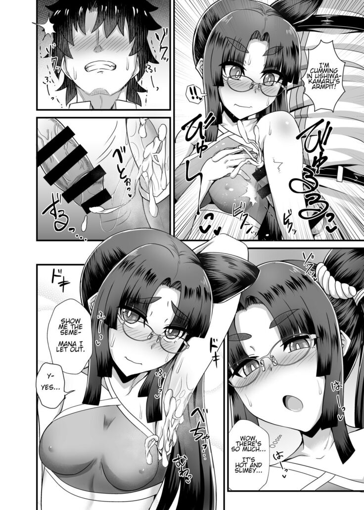 Ushiwakamaru to Noroi no Megane | Ushiwakamaru and the Cursed Glasses