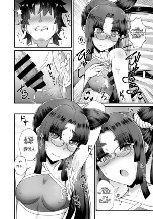Ushiwakamaru to Noroi no Megane | Ushiwakamaru and the Cursed Glasses Page #15
