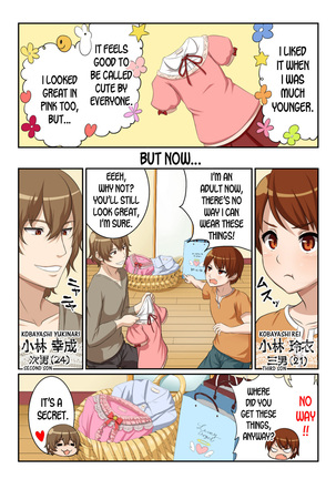 Nyotamen! ~Nyotaika Shita Ore wa Aniki no Kanojo!~ 1 | Nyotamen! ~I've turned into a girl and became my brother's girlfriend!~ 1 Page #6