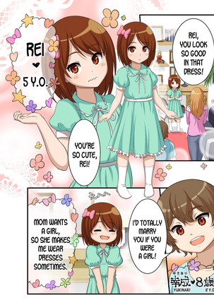 Nyotamen! ~Nyotaika Shita Ore wa Aniki no Kanojo!~ 1 | Nyotamen! ~I've turned into a girl and became my brother's girlfriend!~ 1 Page #5