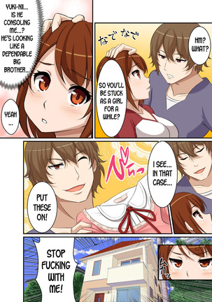 Nyotamen! ~Nyotaika Shita Ore wa Aniki no Kanojo!~ 1 | Nyotamen! ~I've turned into a girl and became my brother's girlfriend!~ 1 Page #33
