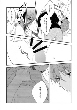 Image 6634103