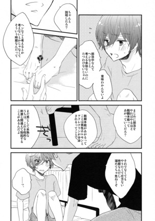 Image 6634102