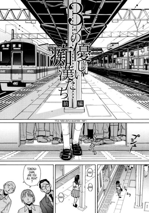 Harem x Harem Ch7