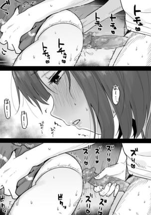 My Pushover Ex-Girlfriend That'll Help Me Bust A Nut Whenever I Want Page #36