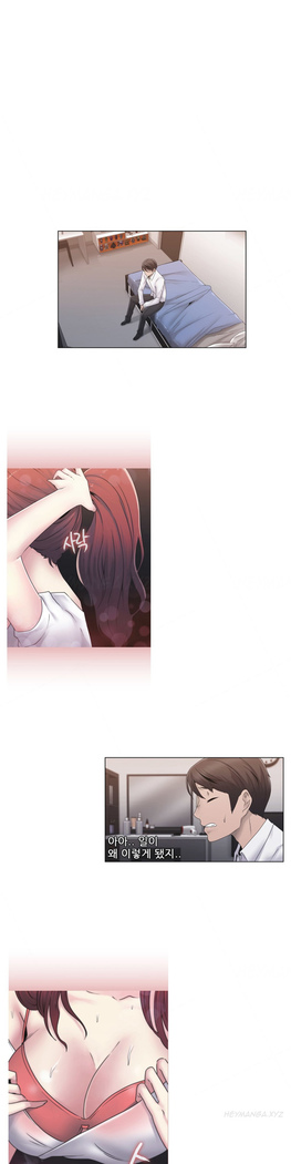 Miss Mystic Ch.1-30