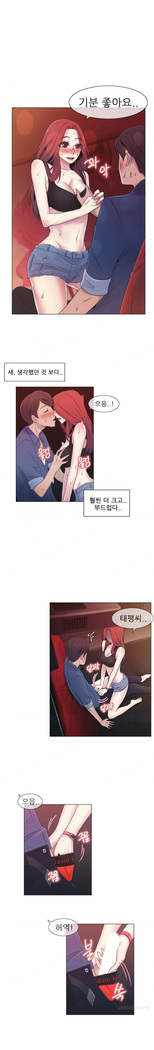 Miss Mystic Ch.1-30