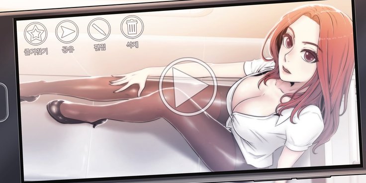 Miss Mystic Ch.1-30