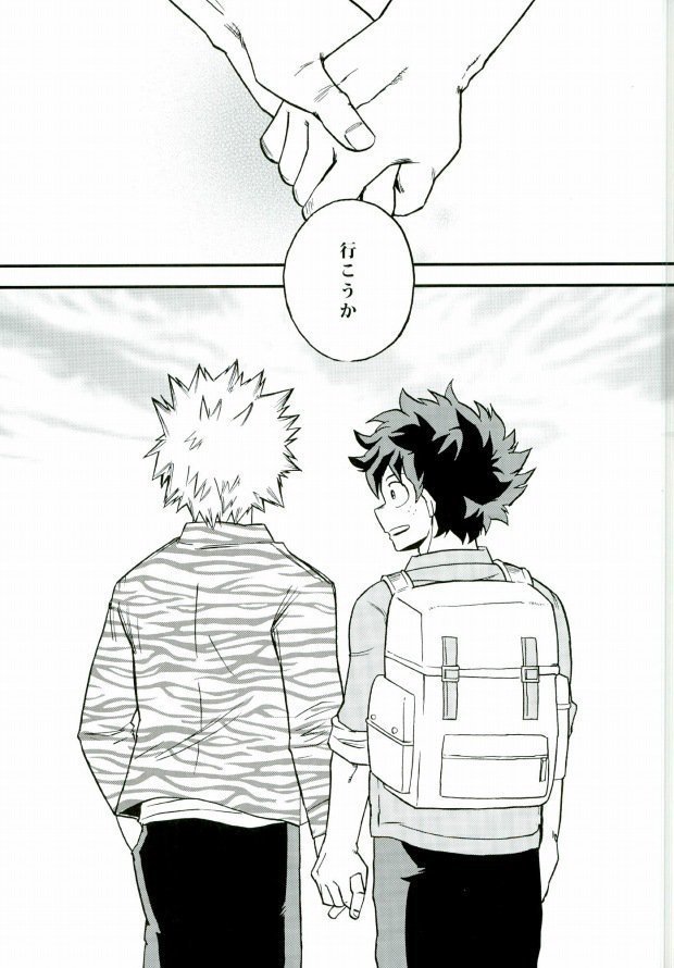 Kimi no tonari ni