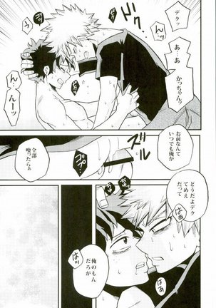 Kimi no tonari ni Page #24