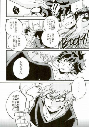 Kimi no tonari ni Page #21