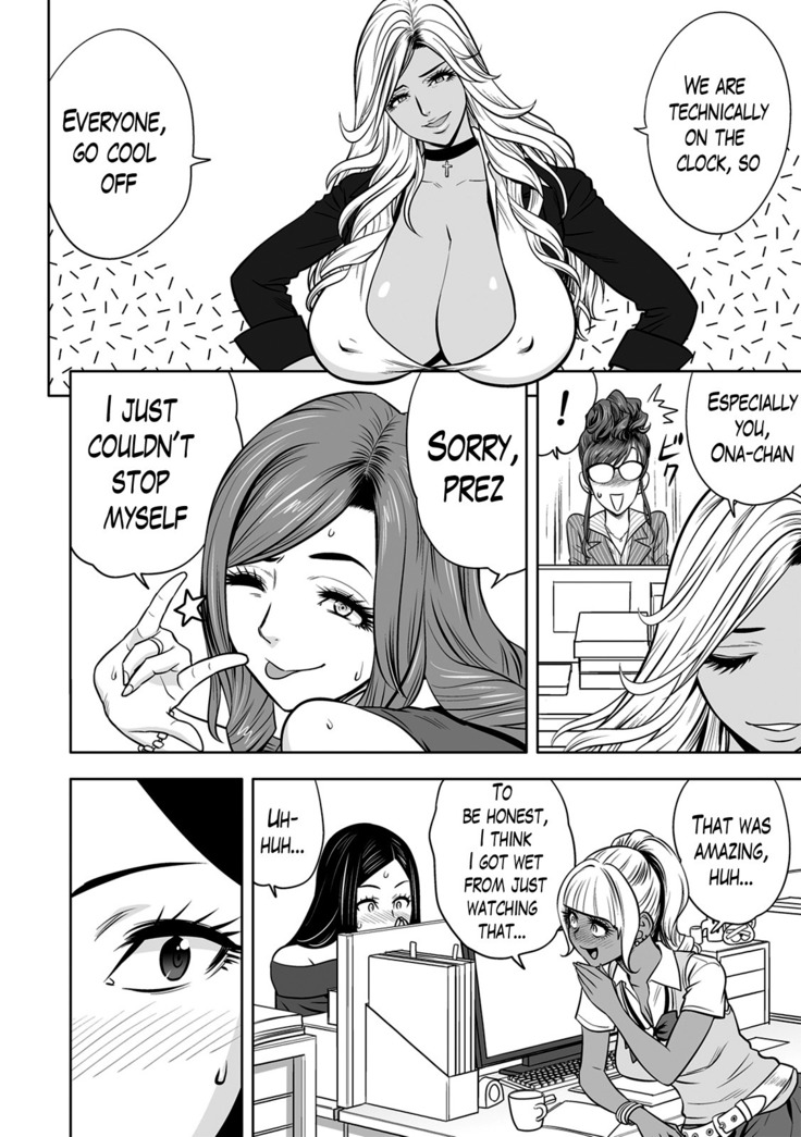 Gal Ane Shachou to Harem Office ~SEX wa Gyoumu ni Fukumimasu ka?~ Ch. 1-4
