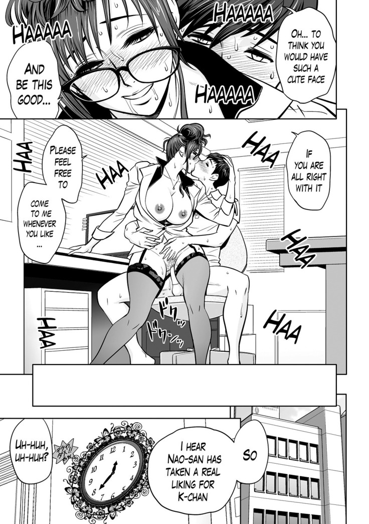 Gal Ane Shachou to Harem Office ~SEX wa Gyoumu ni Fukumimasu ka?~ Ch. 1-4
