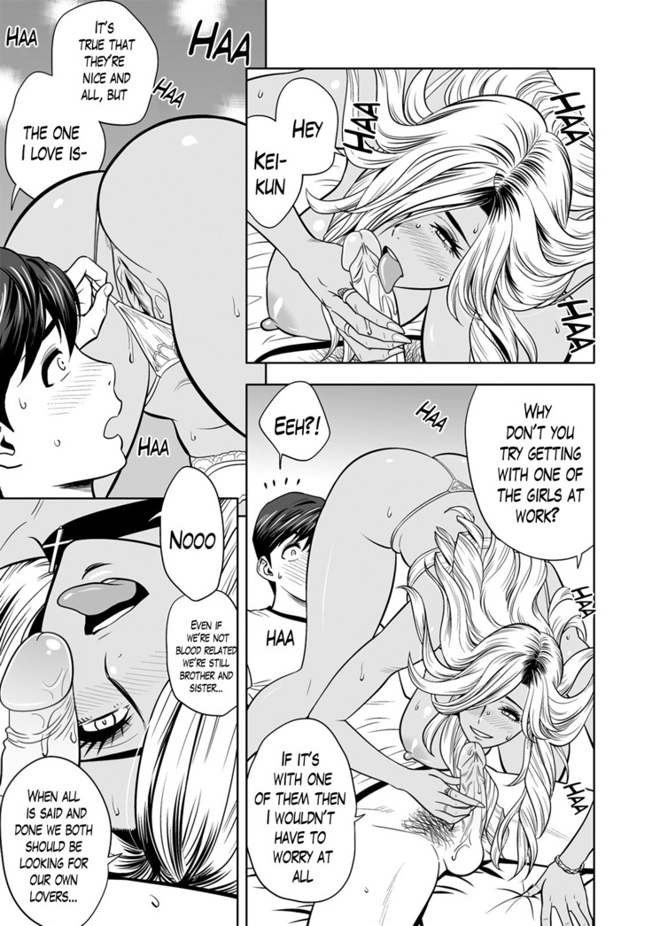 Gal Ane Shachou to Harem Office ~SEX wa Gyoumu ni Fukumimasu ka?~ Ch. 1-4