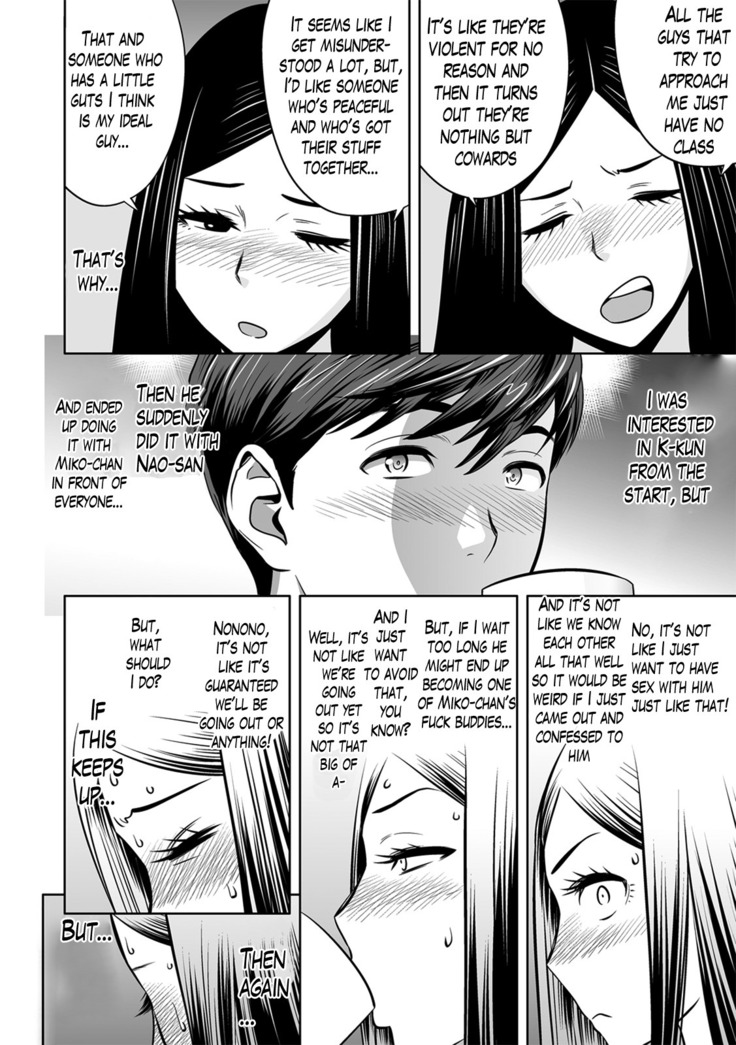 Gal Ane Shachou to Harem Office ~SEX wa Gyoumu ni Fukumimasu ka?~ Ch. 1-4
