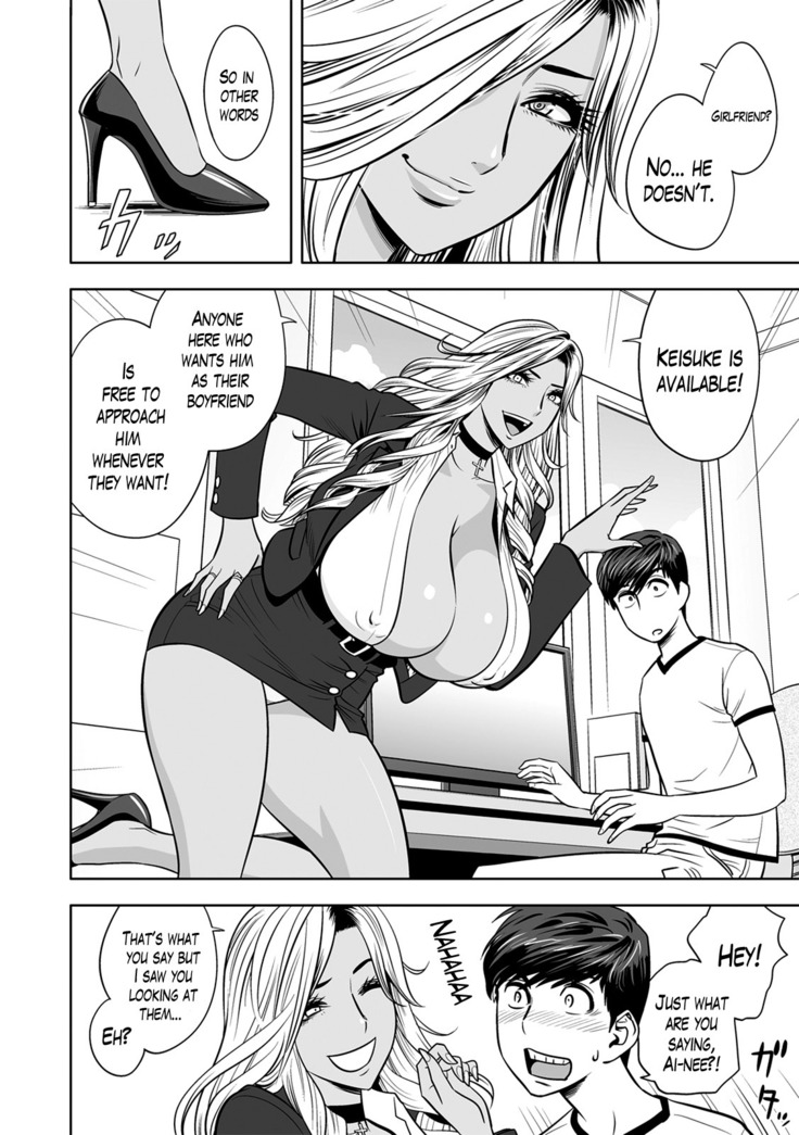 Gal Ane Shachou to Harem Office ~SEX wa Gyoumu ni Fukumimasu ka?~ Ch. 1-4
