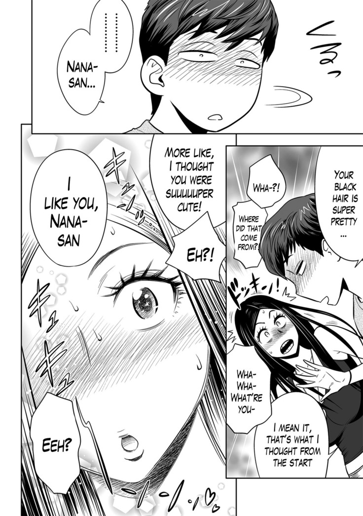 Gal Ane Shachou to Harem Office ~SEX wa Gyoumu ni Fukumimasu ka?~ Ch. 1-4