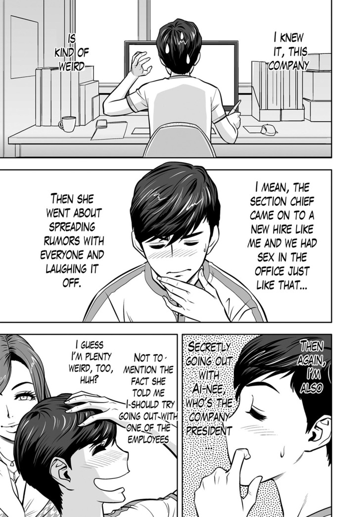 Gal Ane Shachou to Harem Office ~SEX wa Gyoumu ni Fukumimasu ka?~ Ch. 1-4