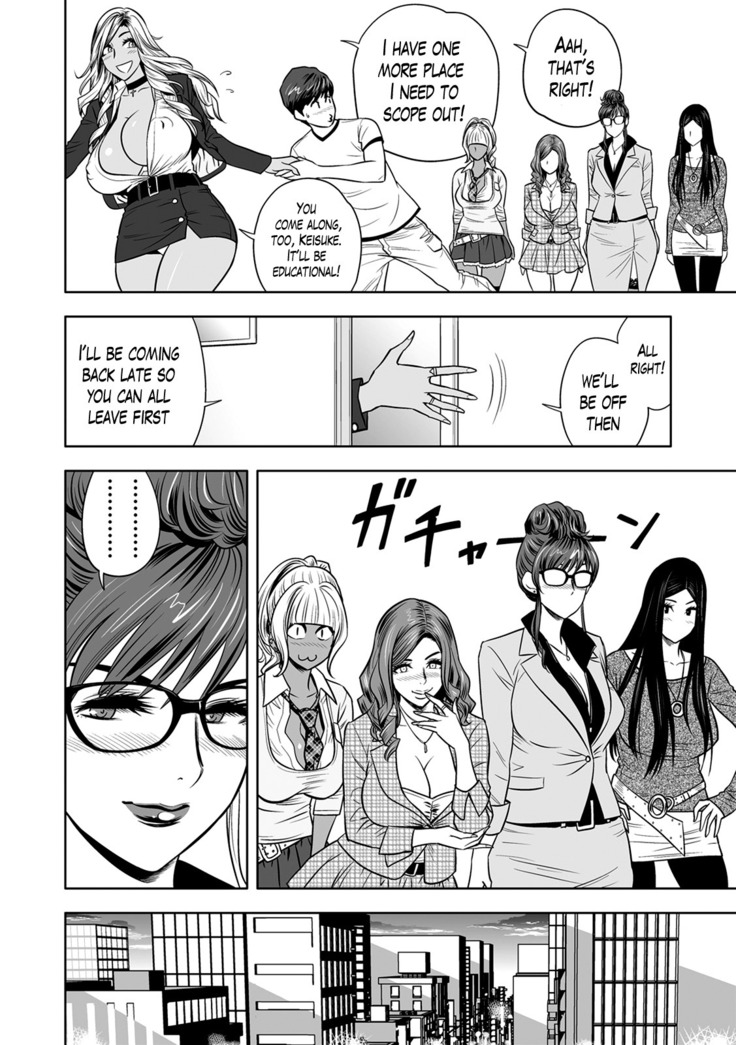 Gal Ane Shachou to Harem Office ~SEX wa Gyoumu ni Fukumimasu ka?~ Ch. 1-4
