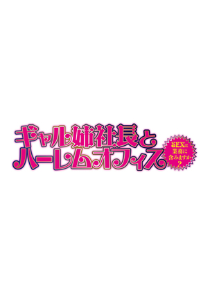 Image 6443235