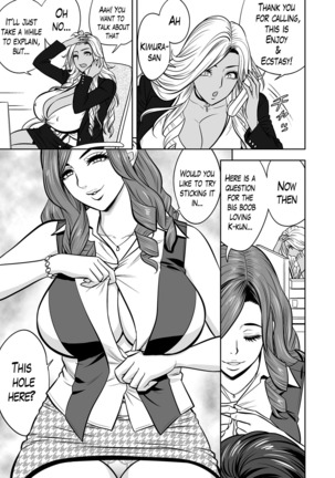 Gal Ane Shachou to Harem Office ~SEX wa Gyoumu ni Fukumimasu ka?~ Ch. 1-4 Page #61