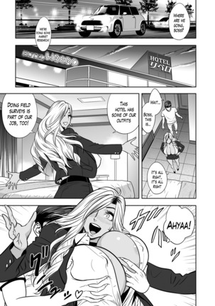 Gal Ane Shachou to Harem Office ~SEX wa Gyoumu ni Fukumimasu ka?~ Ch. 1-4 Page #13